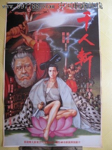 做假东北伊利诺伊大学文凭毕业证